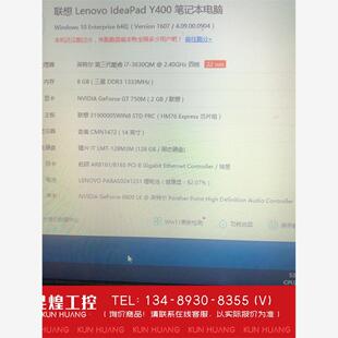 Y510p机电池 询价 Y500 410P 冲 想y400