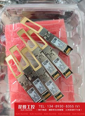 询价！Mellanox迈络思 MMA2P00 MMA2P00-AS