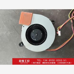 詢價 愛普 53PE投影儀散熱風(fēng)扇渦輪風(fēng)扇 SF6023CLH12