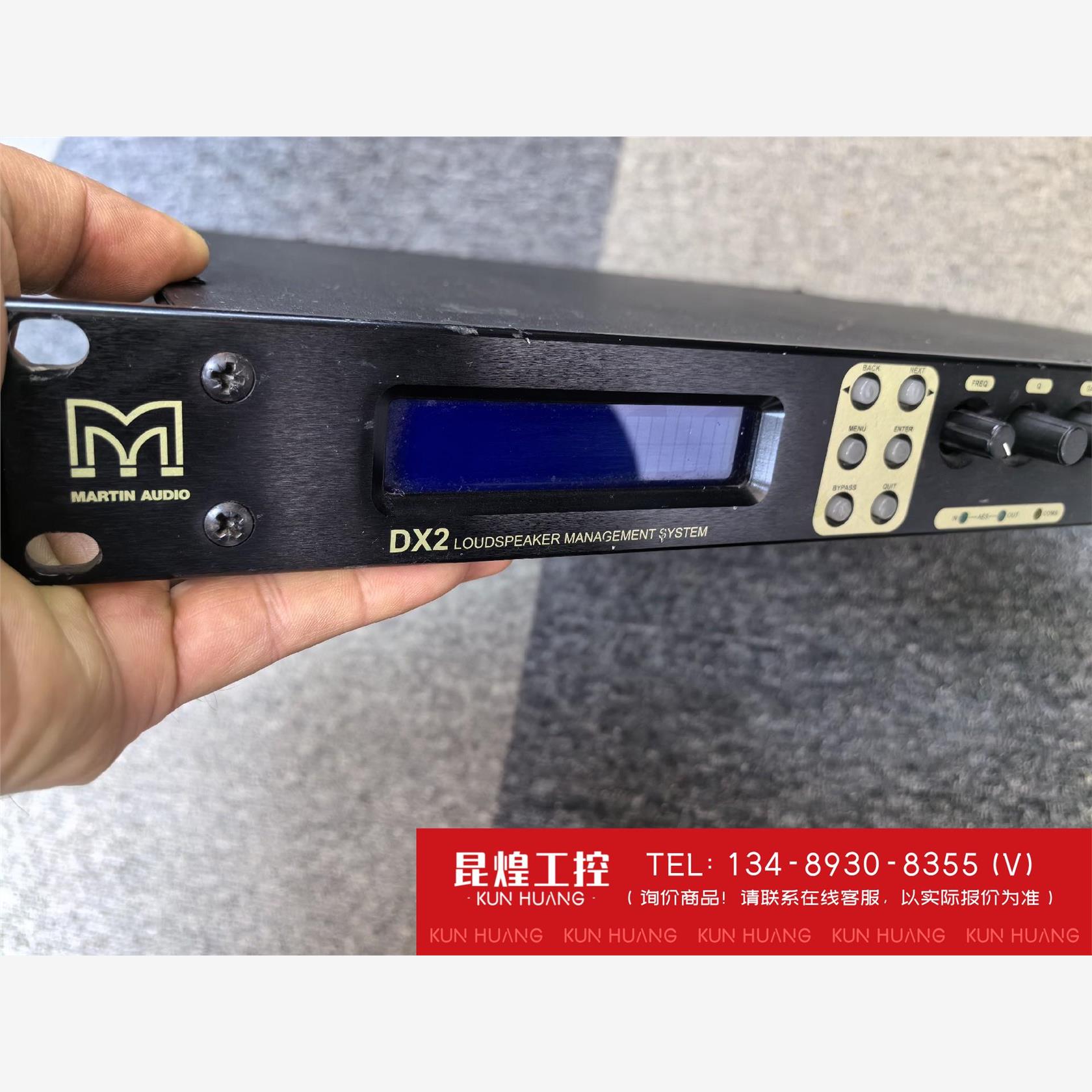 询价！马田DX2音频处理器