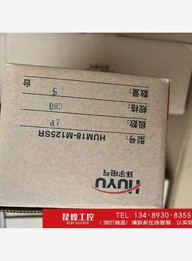 询价！HUM18-M125SR环宇费控智能2p80A重合闸