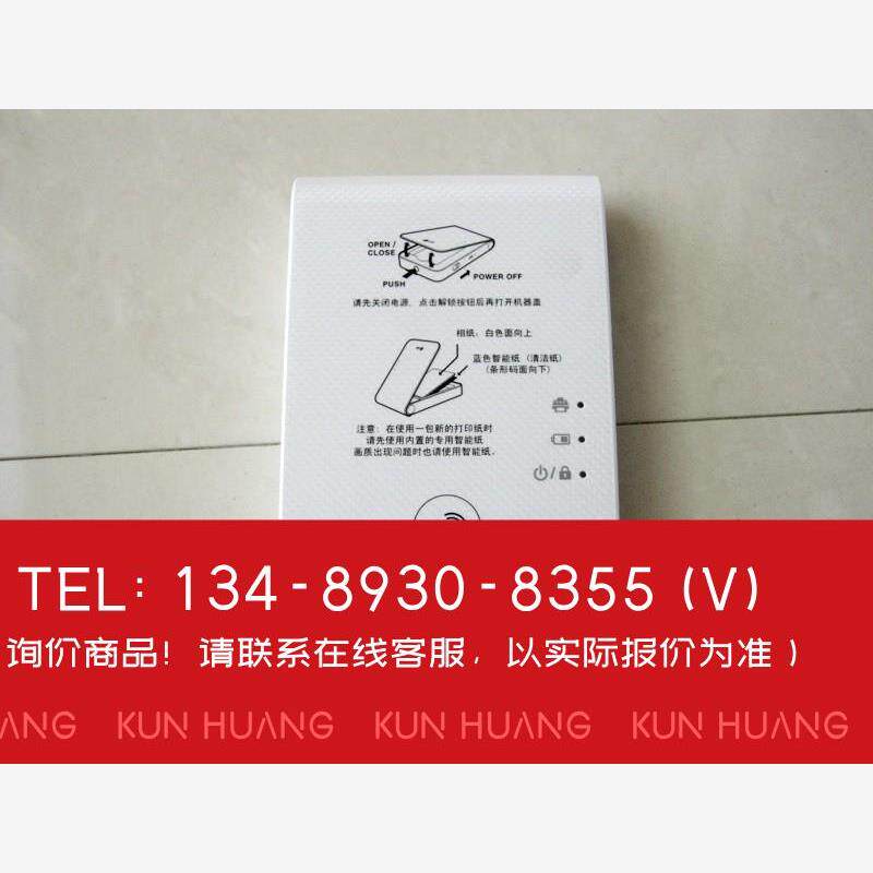 询价!LG PD239W 趣得智能手机打印机无线蓝牙便携式洗