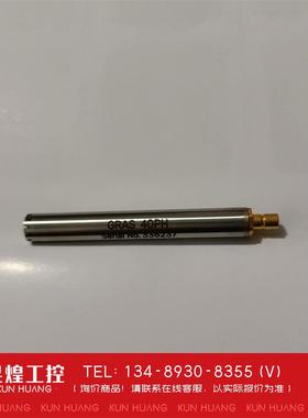 询价！全丹麦GRAS Type 40PH自由场麦克风