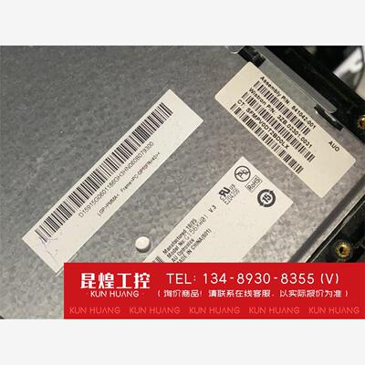 询价！工业级G156XW01V3