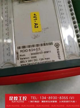 询价！BERGHOF控制器RDIO8/24-0.5