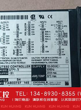 询价！UT550-31