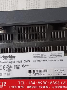 询价！施耐德电力参测量仪表 PM800   PM800MG