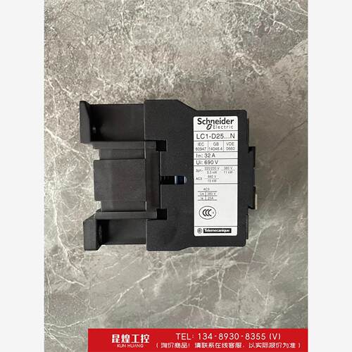询价！LC1D2510…N220V