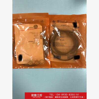 询价！IFM 易福门感应器 型号:IFS711  数量:9条