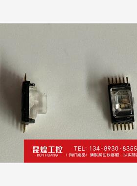 询价！SLK1013LX激光芯片SONY