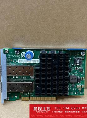 询价！HP/惠普 10GB 双口万兆网卡560FLR-SFP