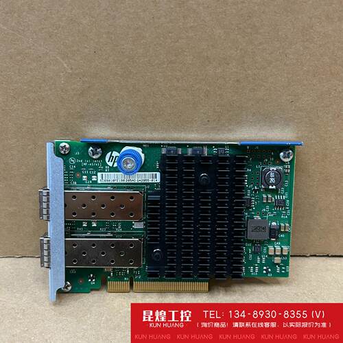 询价！HP/惠普10GB双口