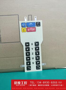 询价！阿奇夏米尔按键面板膜ROBOFIL2030SI手控盒面板按键