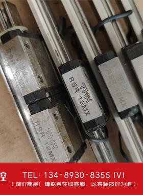 询价！THK导轨滑块RSR12MX的4个  RSR12VM的2条，