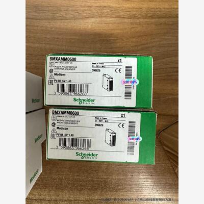 询价！施耐德BMXAMM0600模块