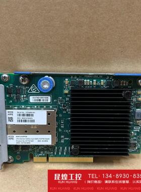 询价！HPE/惠普 640FLR 网卡10/25G  817749