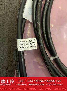 询价！全安费诺SFF8644转SFF8644双线数据线0.5米