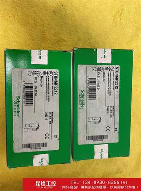 询价！施耐德PLC模块STBNMP2212
