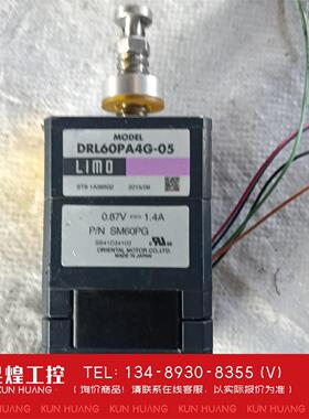 询价！东方步进马达DRL60PA4G-05M