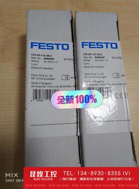 询价！No:8086609费托FESTO阀岛总线节点模块CPX