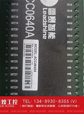 询价！雷赛智能ACC0640A运动控制卡