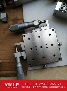 询价！骏河精机BSS23-80C日本原装80X80超薄XY轴移动平