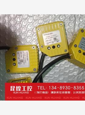 询价！比邻infoscan扫码器FS36-1215ZDT
