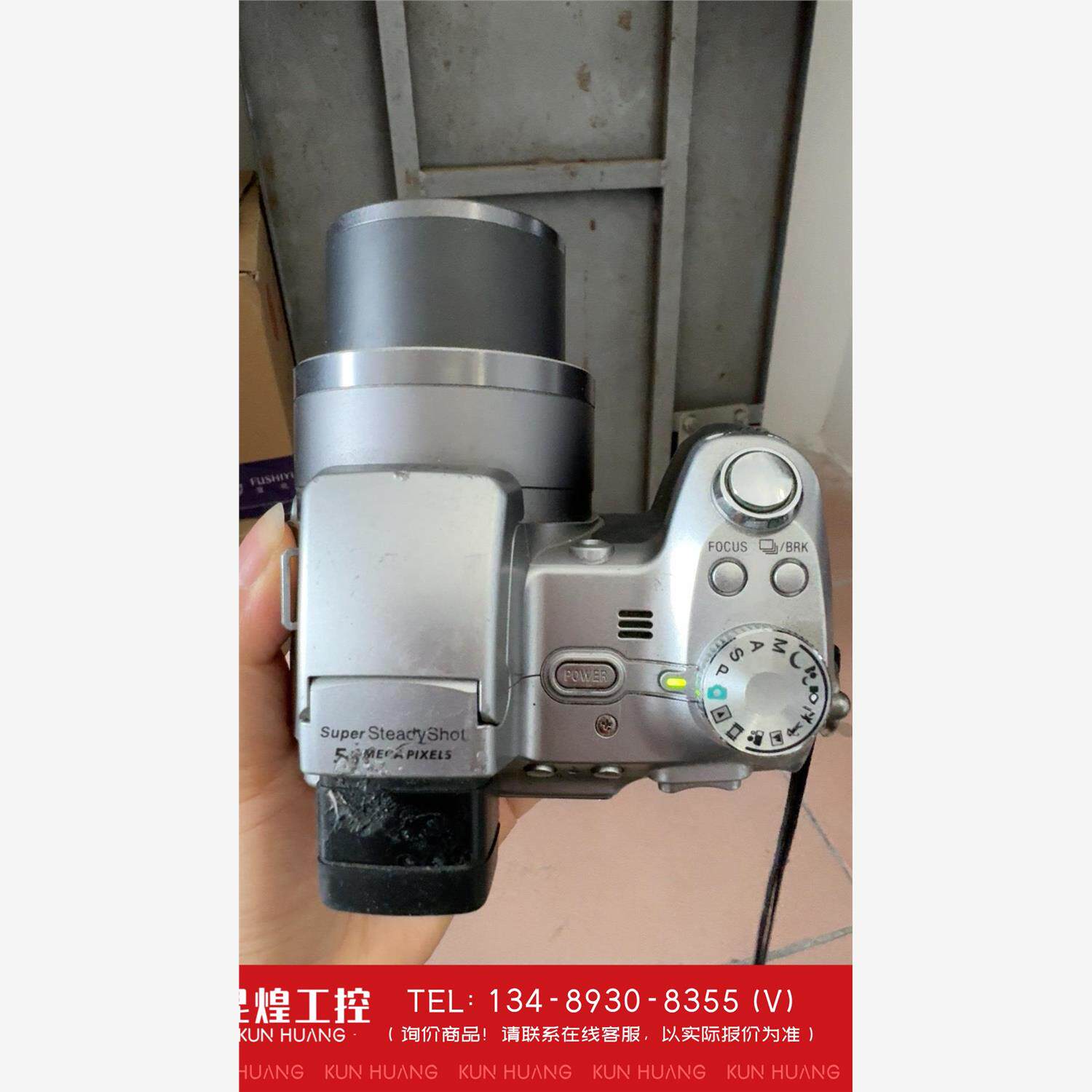 询价！索尼DSC-H1 长焦相机 510万像素 12倍光学变焦 2