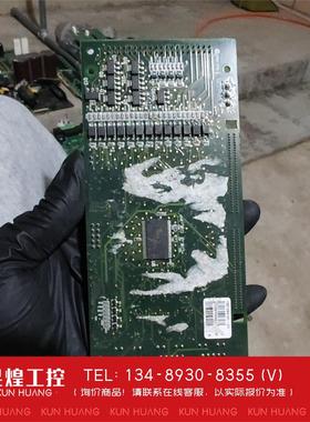 询价！赐福FOXNUM 701控制板COMM3V013懂版本