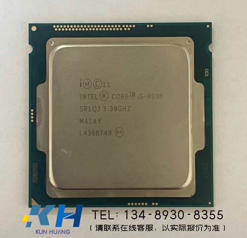 询价！I54590处理器（其他型号请咨询客服）