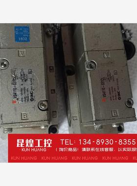 询价！正品SMC电磁阀Vs4110－031CL机原装正品