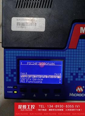 询价！Microchip 编程器烧录器MPLAB PM3物品