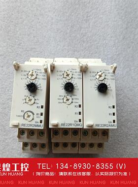 询价！RE22R2MMU