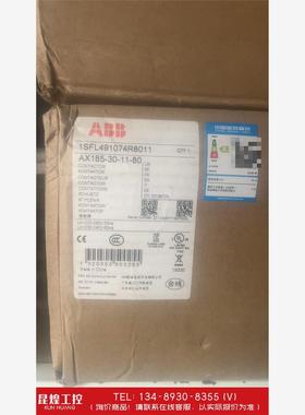 询价！ABB接触器AX185-30-11-80 220V全新原装正