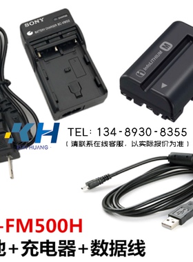 询价！索尼单反A100 A200 A300A350相机配件，电池充电器，数据线