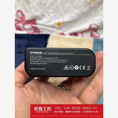 询价！CYNOVA大疆御MI充