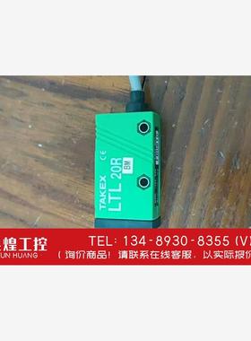 询价！竹中 LTL20R LTR20R激光传感器 现货议出售