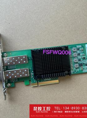 询价！瑞双口万兆 LRES1004PF-2SFP 两个型号 含