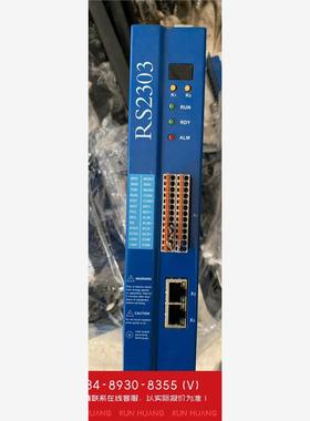 询价！ADTECH/众为兴RS2303