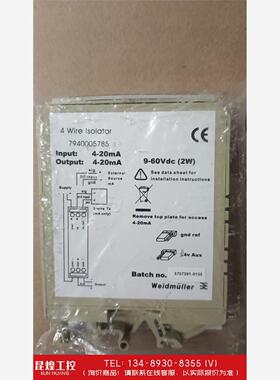 询价！魏德米勒信号隔离器 deciPak lsolator  79