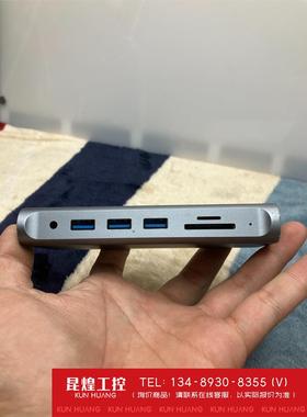 询价！LENTION手机电脑Type-C扩展坞HDMI高清USB3