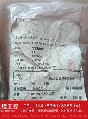 询价！0232001.MX125P