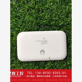 询价！华为随身wifi全网通E5573s-856无线数据终端
