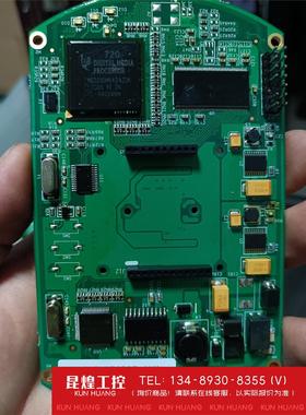 询价！MT9V032C12STM工业相机模组TMS320DM642