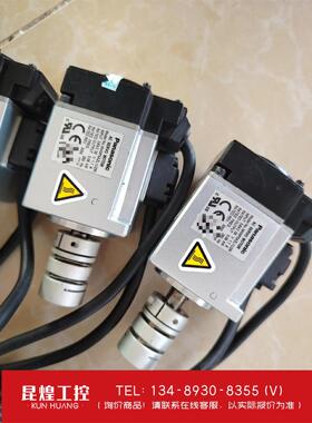 询价！松下伺服电机A6高惯量50W 型号MHMF5AZL1U2M，