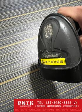 询价！斑马Symbol/LS2208二维码扫描枪