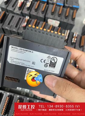 询价！台达扩展 AS16AM10N-A 质一