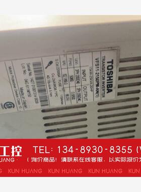 询价！东芝变频器VFS11-2150-AN（1）   15KW