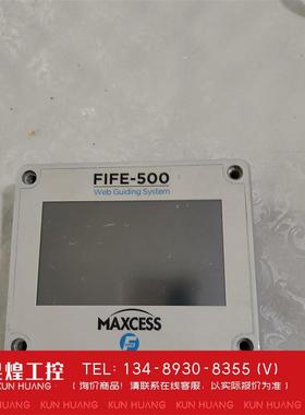 询价！MAXCESS 美赛纠偏器FIFE-500