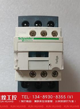 询价！LC1D32BL 24VDC